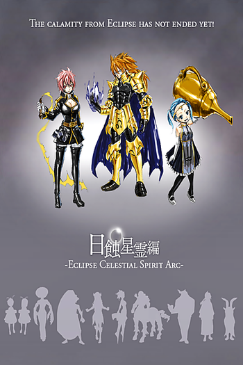  de Série Fairy Tail (Arco 14: Eclipse dos Espíritos Estelares) (2014)