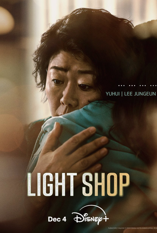 Poster 15 de Série Light Shop: Entre a Vida e a Morte (2024)