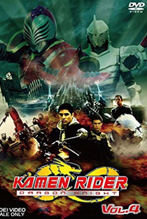 Kamen Rider: O Cavaleiro do Dragão - Poster / Capa / Cartaz - Oficial 6