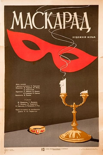 Poster de Filme Baile de Máscaras (1941)