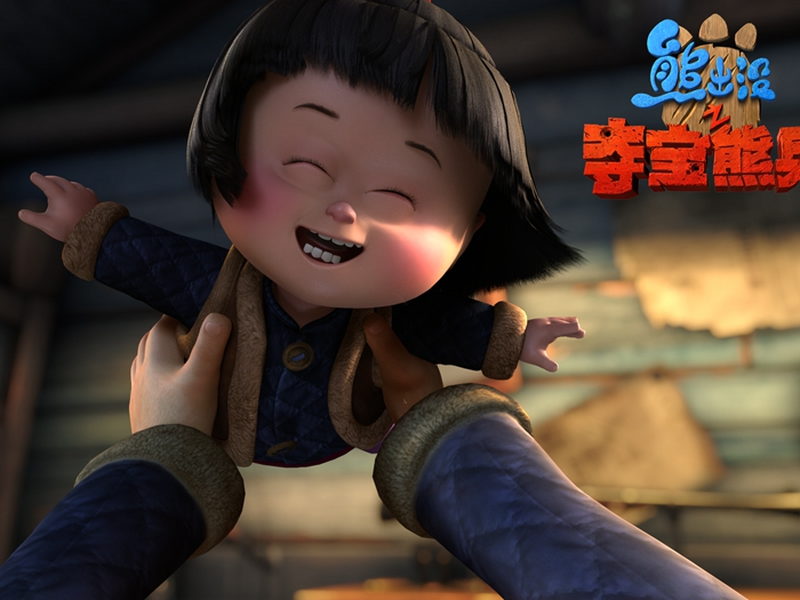 Foto 1 de Boonie Bears, ao Resgate!