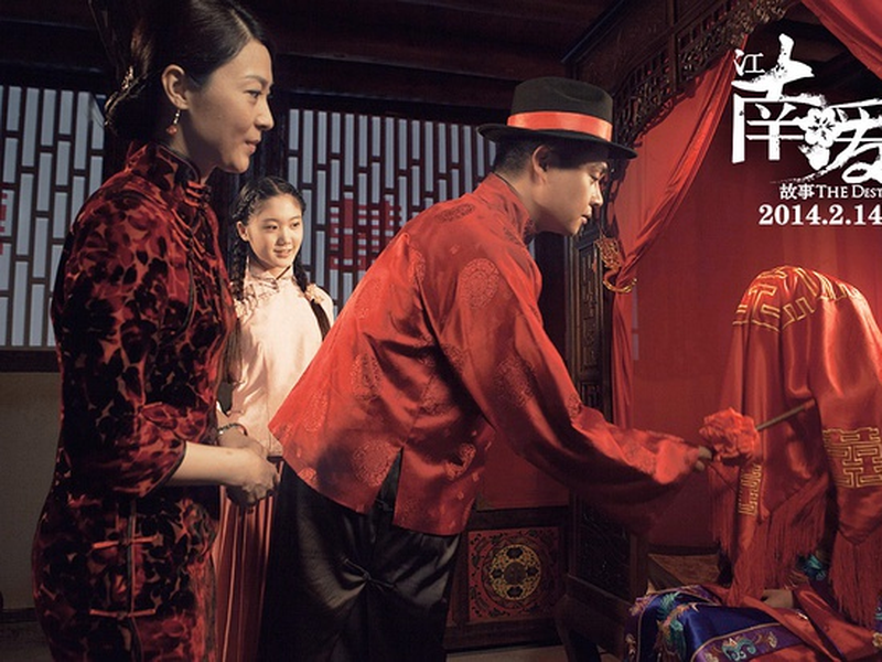 Foto 5 de The Destiny