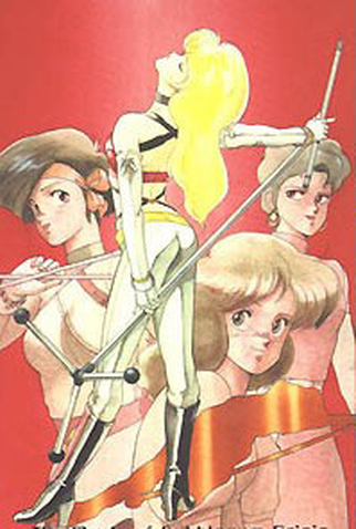 Poster 2 de Curta Hurricane Live! 2032 (1988)