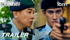 Trailer: Hong Kong police, attack! | Homeland Guardian 守诚者 | iQIYI | Stay Tuned