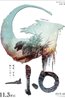 Godzilla: Minus One - Poster / Capa / Cartaz - Oficial 7