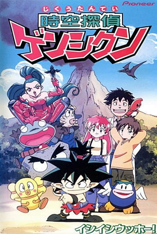 Poster 5 de Série Flint, o Detetive do Tempo (1998)