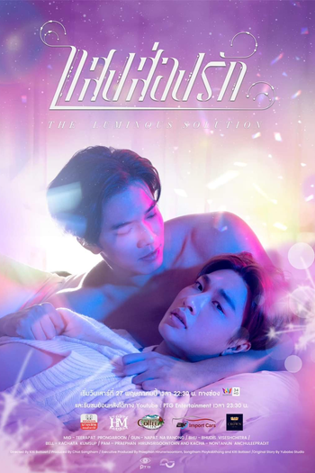  de Série The Luminous Solution (2023)