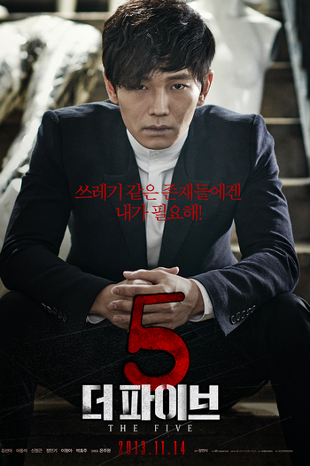  de Filme Cinco (2013)