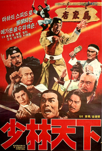 The Legendary Strike - Poster / Capa / Cartaz - Oficial 1