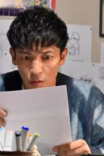 Poster de Episódio 第１話 (2024)