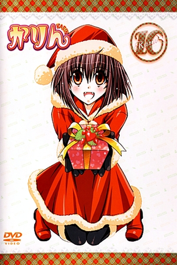  de Série Karin (2005)