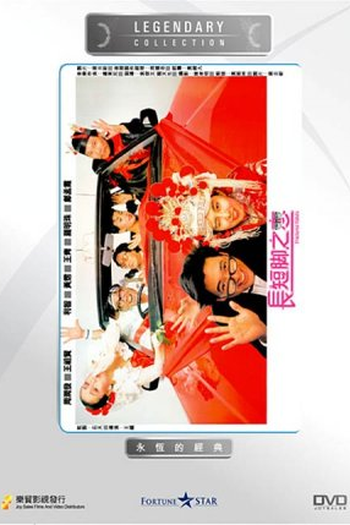  de Filme Fractured Follies (1988)