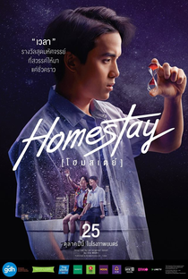 Homestay - Poster / Capa / Cartaz - Oficial 5
