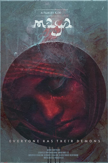 Poster de Filme Maya (2021)