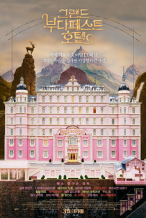 O Grande Hotel Budapeste - Poster / Capa / Cartaz - Oficial 9