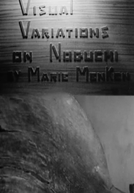 Visual Variations on Noguchi (Visual Variations on Noguchi)