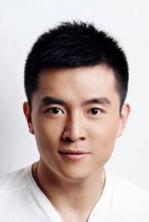 Shao Yan Yuan - Poster 1