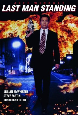Poster 4 de Filme O Último Detetive (1995)