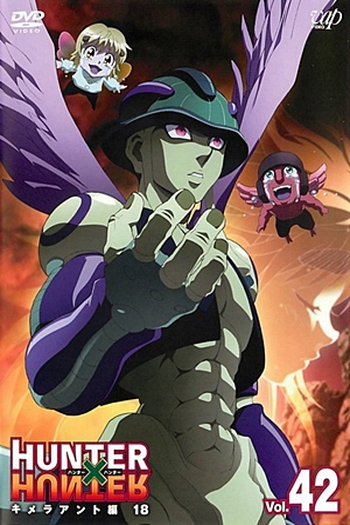  de Série Hunter x Hunter II (Arco 6: Formigas Quimera) (2013)