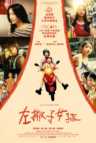 Poster 5 de Filme A Garota Canhota (2025)