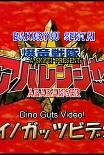 Bakuryuu Sentai Abaranger Dino Guts Video: AbareMax's Great Rampage!! - Poster / Capa / Cartaz - Oficial 1