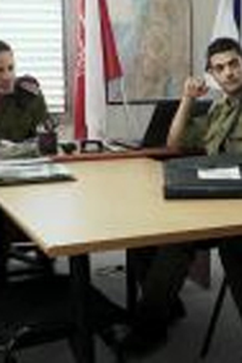 Poster de Episódio מחכה (2016)