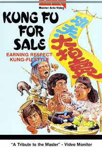 Kung Fu on Sale (Gong fu da pai mai)