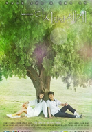 Reunited Worlds