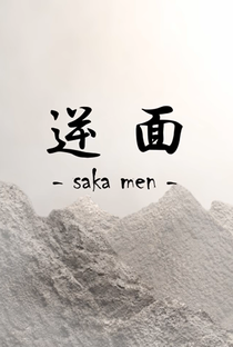 Saka Men - Poster / Capa / Cartaz - Oficial 1