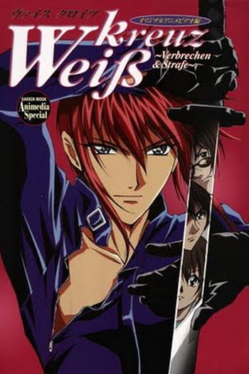 Poster de Série Weiss Kreuz (1998)