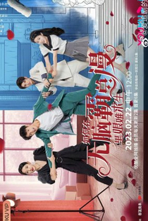 Ru He Zai Wu Nao Ba Zong Man Li Jian Nan Qiu Sheng - Poster / Capa / Cartaz - Oficial 2