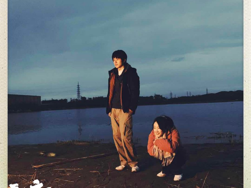 Foto 1 de Fire On The Plain