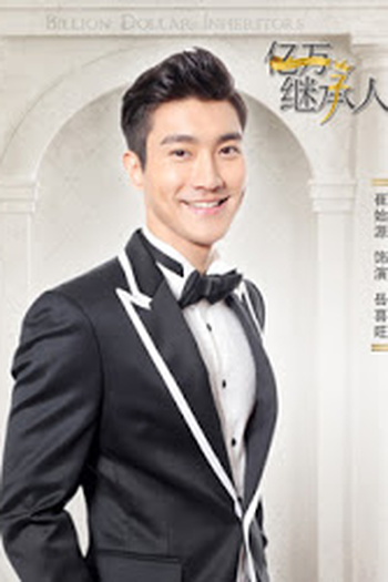  de Série Billion Dollar Heir (2022)