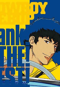 Cowboy Bebop: Don't Bother None (Cowboy Bebop: Don't Bother None)