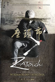 Zatoichi - Poster / Capa / Cartaz - Oficial 1