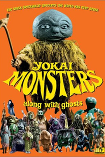 Yokai Monsters: Along with Ghosts - Poster / Capa / Cartaz - Oficial 3
