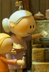 Super Plunf (Super Plunf)