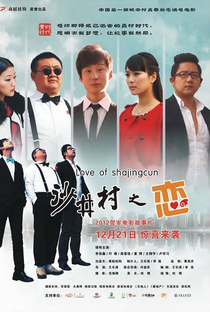 Love of Shajingcun - Poster / Capa / Cartaz - Oficial 1