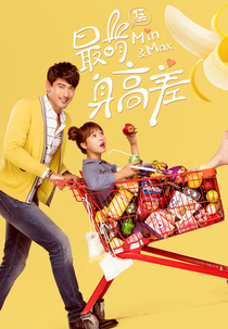 Min e Max (Min e Max)