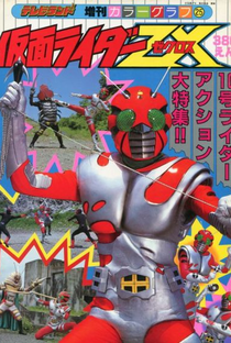Kamen Rider ZX - Kamen Riders Todos Juntos - Poster / Capa / Cartaz - Oficial 1