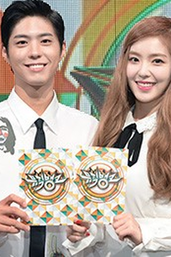 Poster de TV Music Bank (1998)