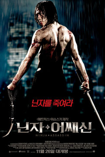  de Filme Ninja Assassino (2009)