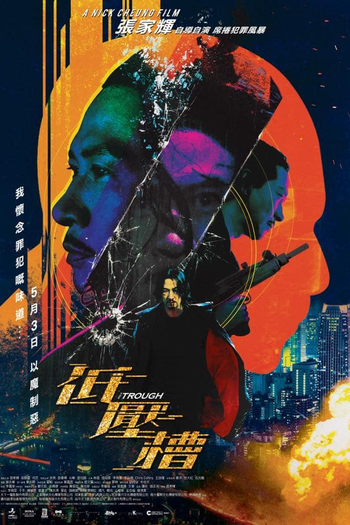  de Filme The Trough (2018)