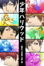 Shounen Hollywood: Holly Stage for 50 (少年ハリウッド- Holly Stage for 50-)