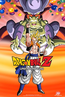 Dragon Ball Z 12: Uma Nova Fusão - Poster / Capa / Cartaz - Oficial 5