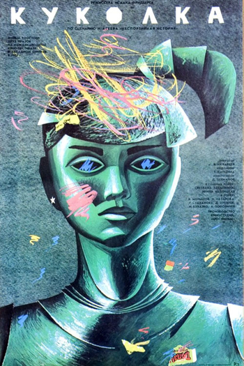 Poster de Filme Kukolka (1988)