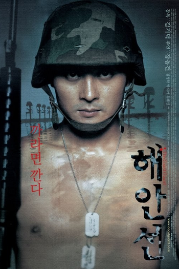  de Filme The Coast Guard (2002)