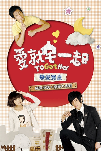  de Série ToGetHer (2009)