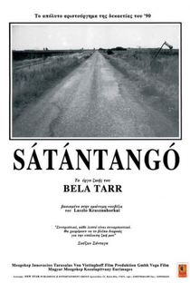 O Tango de Satã - Poster / Capa / Cartaz - Oficial 1