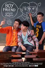 Boyfriend (Boyfriend แฟนผมเป็นผู้ชาย)
